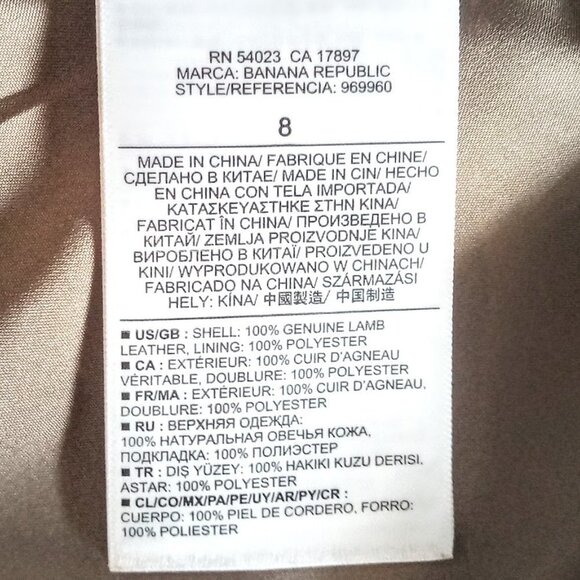 Banana Republic Brown Leather Tank Top - Picture 4 of 5